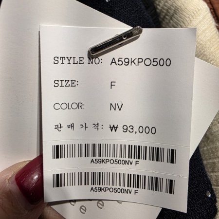 비즈장식 5부 니트