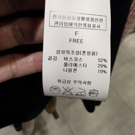 비즈장식 5부 니트