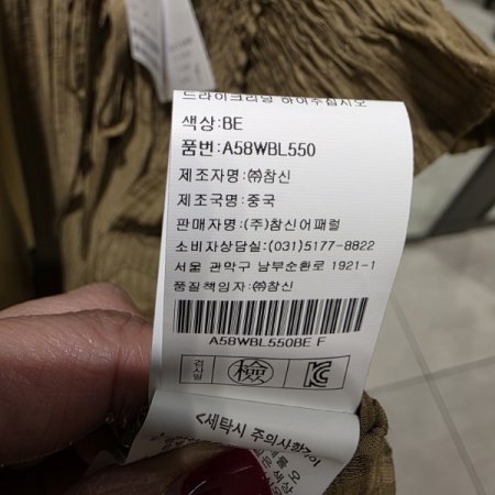 넥 리본 프릴 블라우스