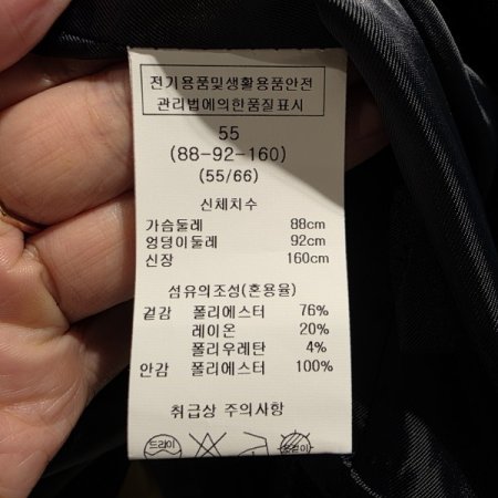 더블버튼 데님 숏 자켓