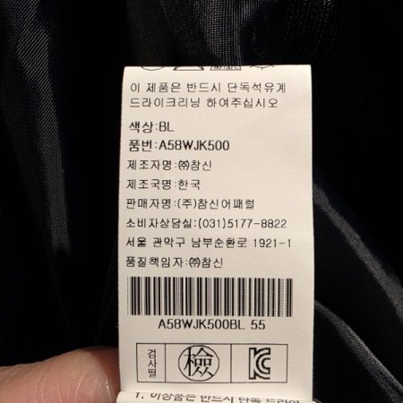 더블버튼 데님 숏 자켓