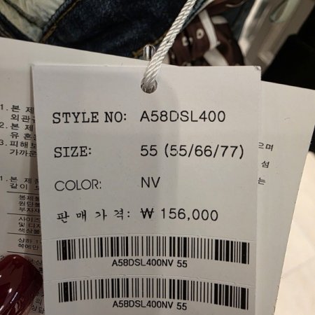 투웨이 세미 와이드 데님