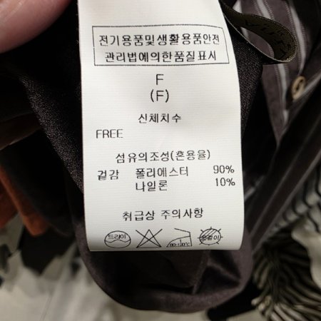 스트라이프 벨트 셔츠