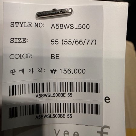 뒷 밴딩 부츠컷 슬랙스