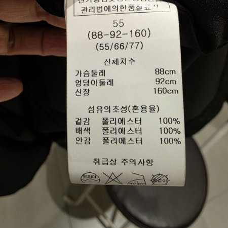 카라넥 벨티드 벌룬 원피스