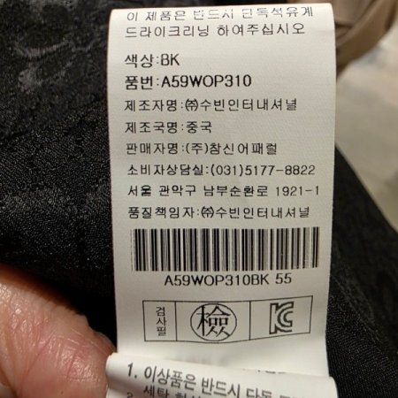 카라넥 벨티드 벌룬 원피스