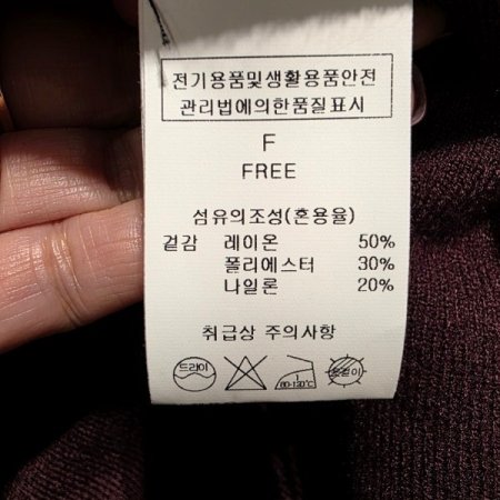 판초 스타일 숏 가디건