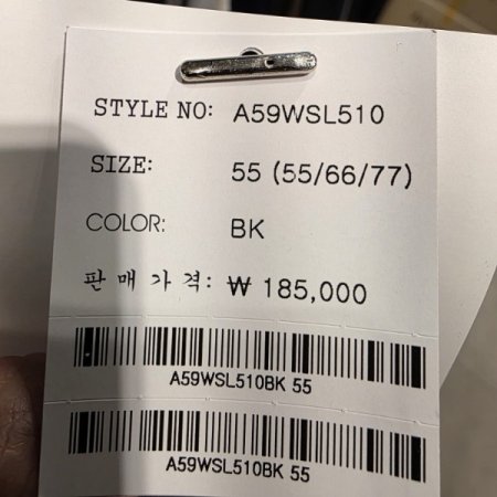 비즈장식 하이웨스트 팬츠