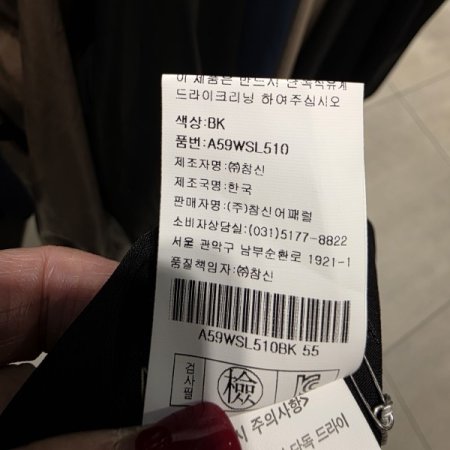 비즈장식 하이웨스트 팬츠