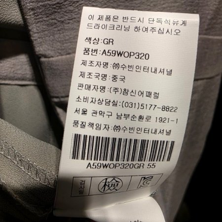 시스루 리본 원피스