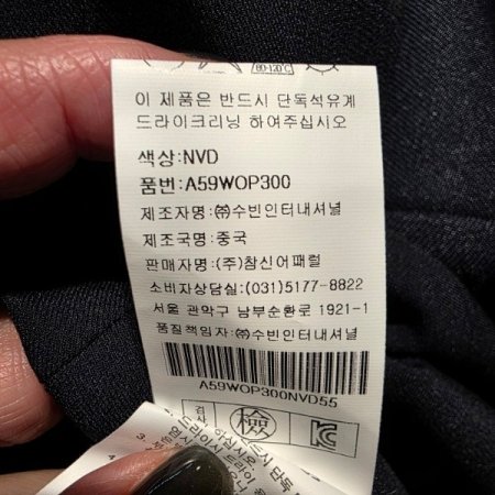 A라인 카라넥 원피스