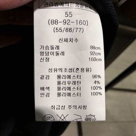 A라인 카라넥 원피스
