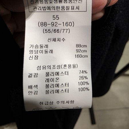 벨트구성 H 라인 원피스