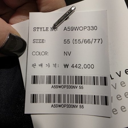 벨트구성 H 라인 원피스