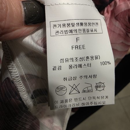 로즈 패턴 넥주름 블라우스