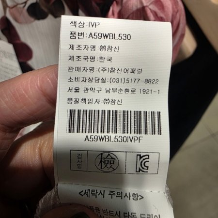 로즈 패턴 넥주름 블라우스