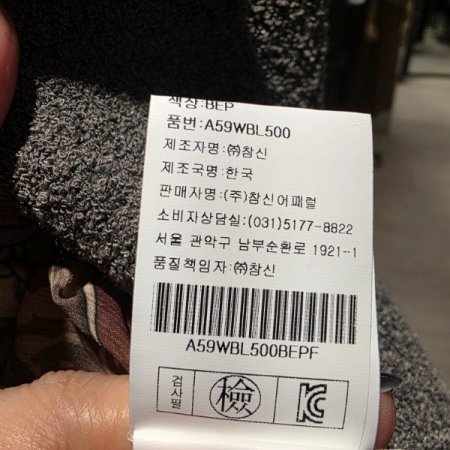 쉬폰 리본 패턴 블라우스