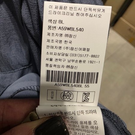 넥주름 진주 장식 블라우스