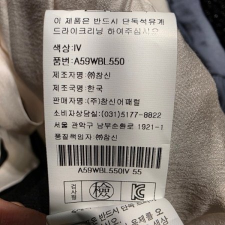 하프패턴 리본 블라우스