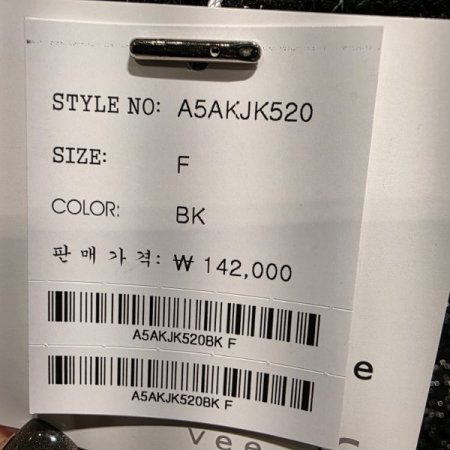 스팽글장식 라운드 가디건