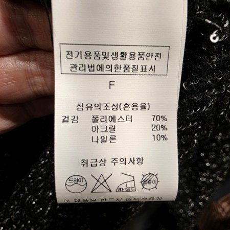 스팽글장식 라운드 가디건