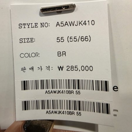 노카라 울 혼방 자켓