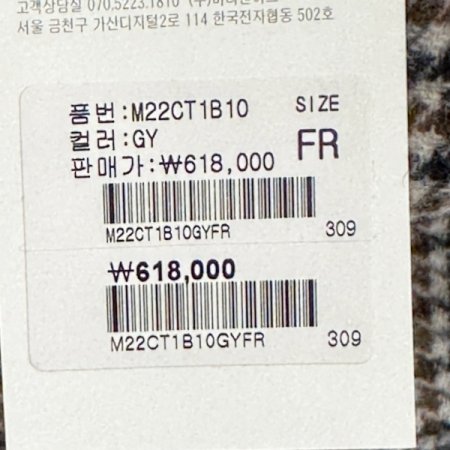 핸드메이드 트렌치형 코트