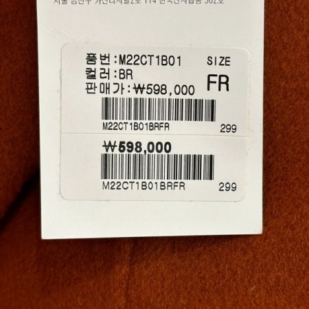 핸드메이드 가운형 코트