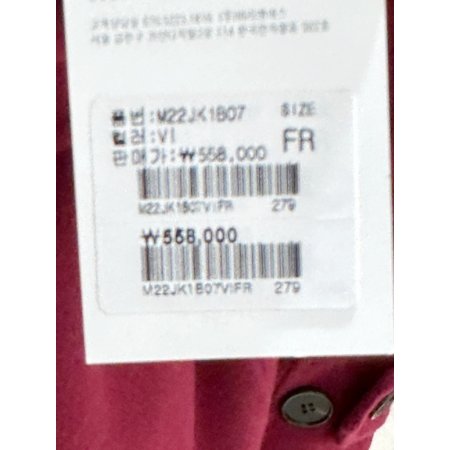 핸드메이드 벨티드 재킷