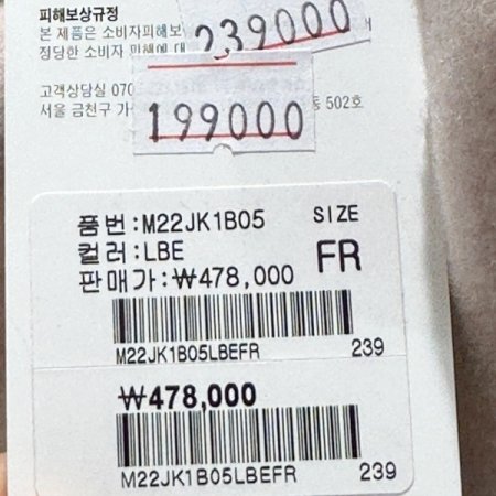 핸드메이드 후드 자켓