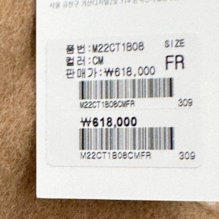 핸드메이드 롱 더블코트