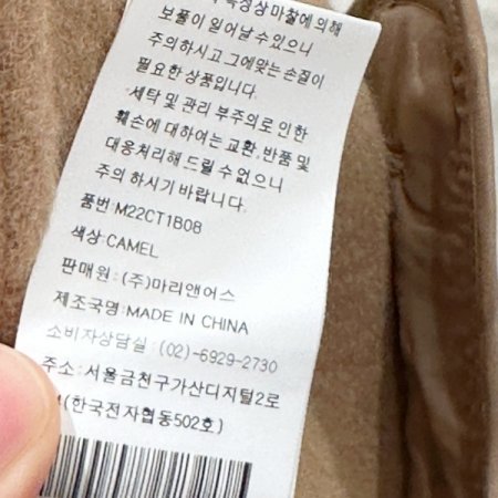 핸드메이드 롱 더블코트