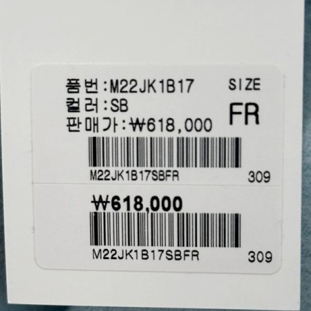 핸드메이드 아일렛 후드 자켓