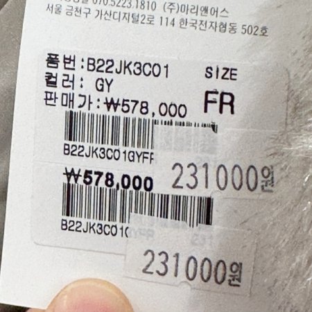 가오리 퍼 후드 자켓