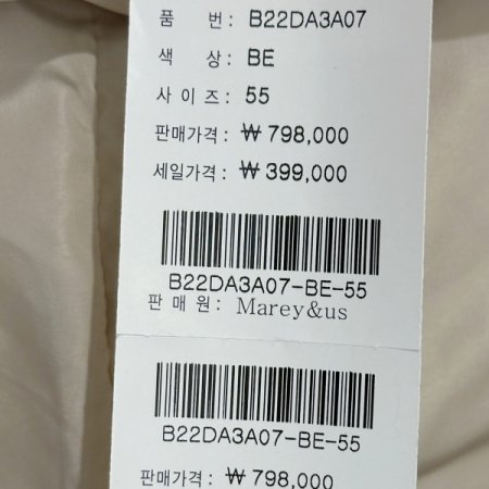 폭스퍼 덕다운 롱패딩점퍼