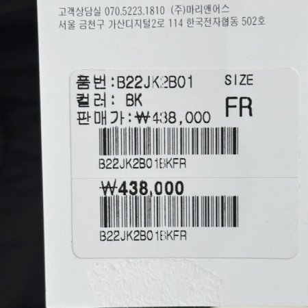 퀼팅 시보리 재킷