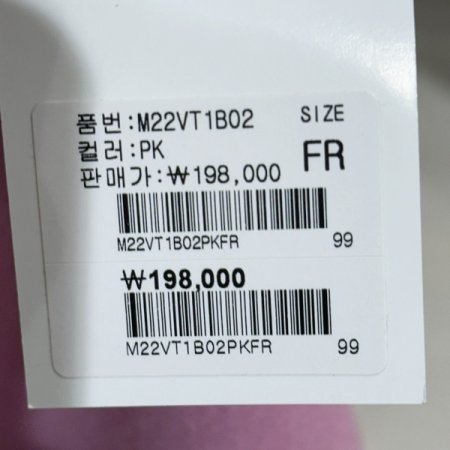 핸드메이드 숏 베스트