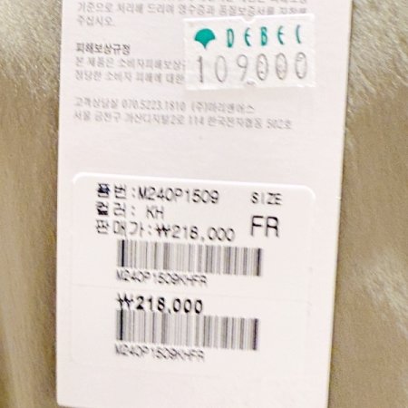 사선배색 원피스