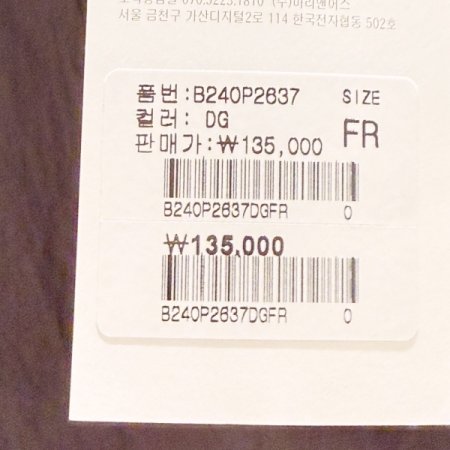 오픈 카라 원피스