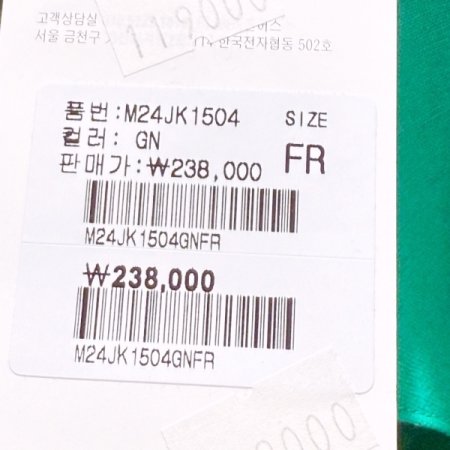 린넨 카라 자켓