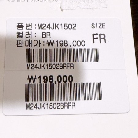 린넨 더블 재킷