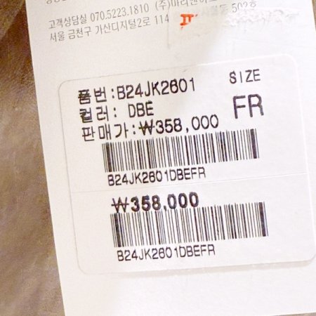 더블 린넨 반팔 재킷