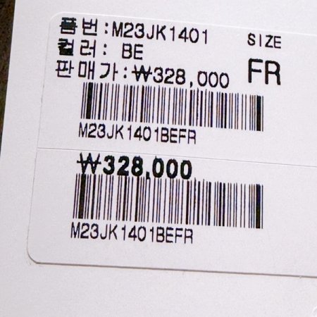 더블 크롭 재킷