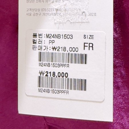 린넨 빅카라 셔츠