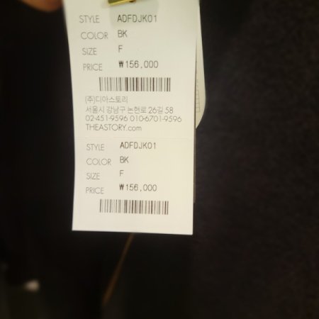 플리스크랍자켓