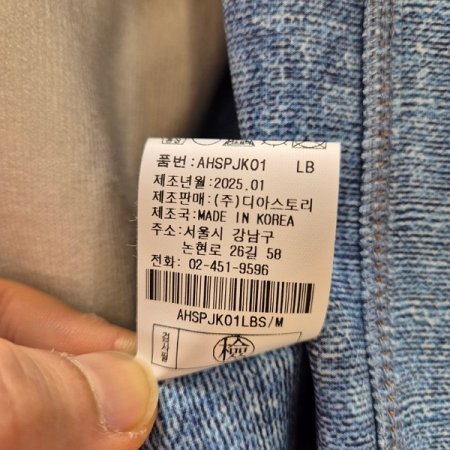 데님 라이트 셔츠 자켓