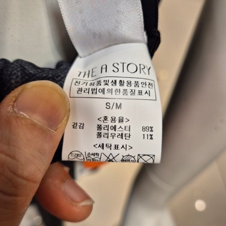 데님 라이크 스판 일자팬츠