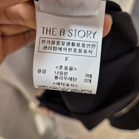 밑단 스트링 바람막이 점퍼