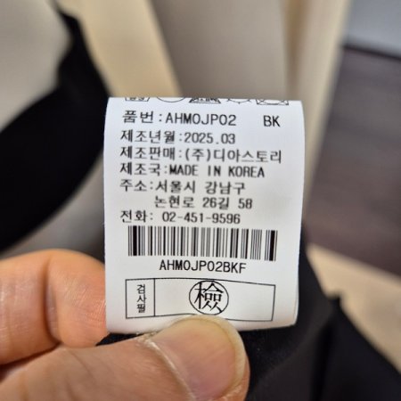 밑단 스트링 바람막이 점퍼