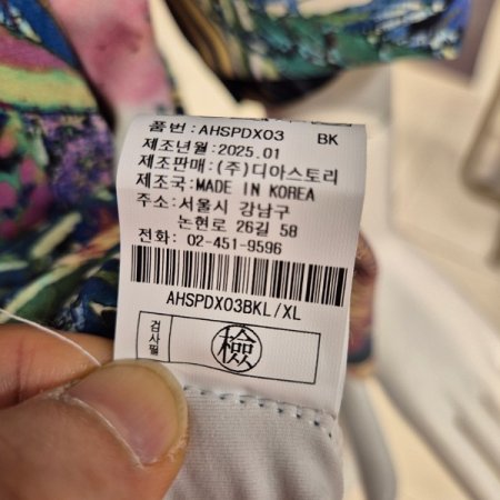 반오픈넥 야자수 원피스